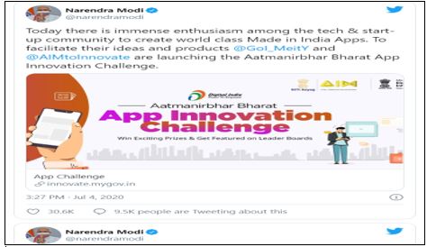 आत्मनिर्भर भारत इनोवेशन ऐपइनोवेशन