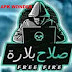 Bellara Blrx Mod Menu Free Fire APK v1.0 Free Download For android 