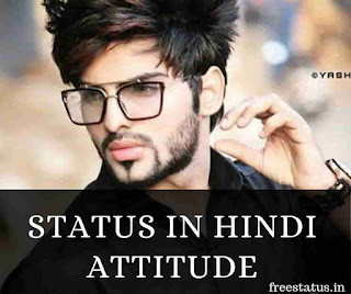 Status-In-Hindi-Attitude