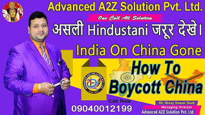 How to boycott China / India on China Gone