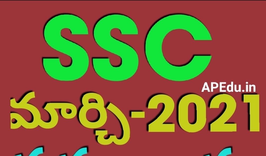 DISTRICT COMMON EXAMINATION BOARD PRAKASAM DISTRICT 95 DAY ACTION