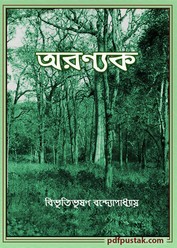 aranyak bibhutibhushan pdf aranyak bibhutibhushan pdf