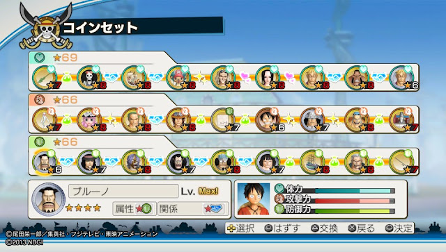 Liste personnages one piece pirate warriors 2