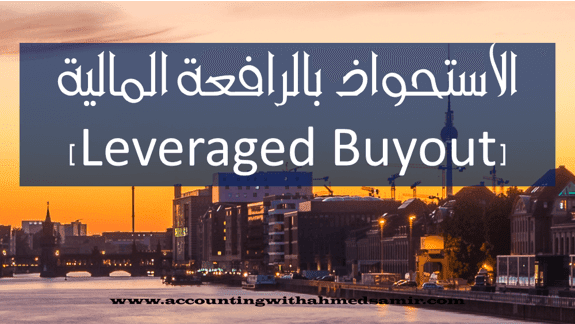 Leveraged Buyout