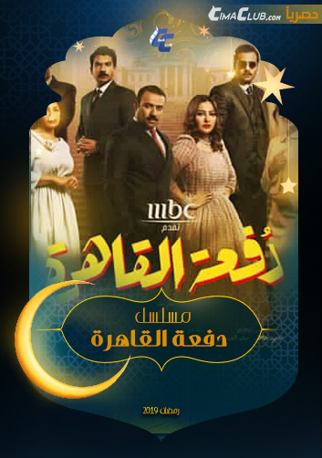 مسلسل اجازة مفتوحة الحلقة 39