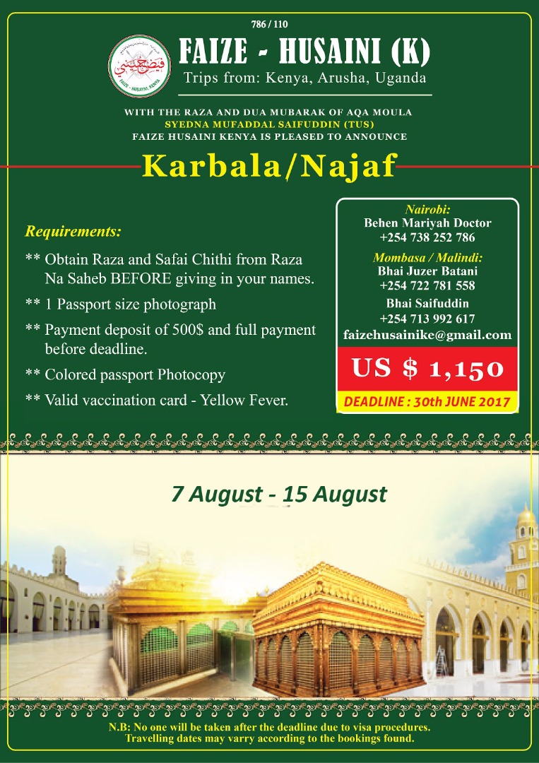 Nairobimail Faize Husaini Karbala Najaf August 2017 Welcome to faiz e husaini kuwait.