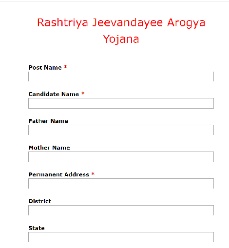 Rashtiya Jeevandayee Arogya Rashtiya+Jeevandayee+Arogya