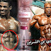نظره علميه علي هرمون الانسولين للاعبي كمال اجسام عن طريق سؤال وجواب وما هي انواعه - Insulin نظره علميه علي هرمون الانسولين للاعبي كمال اجسام عن طريق سؤال وجواب وما هي انواعه - Insulin