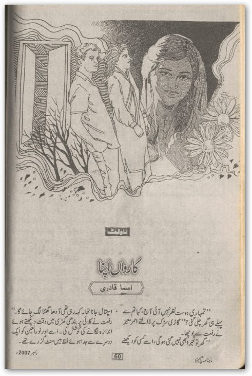 Biografi asma nadia Biografi asma nadia