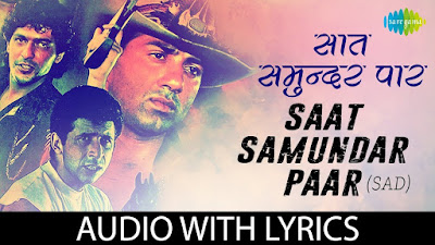 saat samundar song dj saat samundar song dj