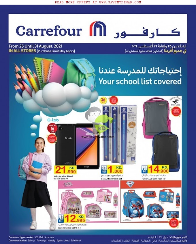 Carrefour Kuwait - Promotion