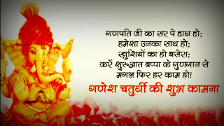 Ganesh जी । गणेश जी Ganesh जी । गणेश जी