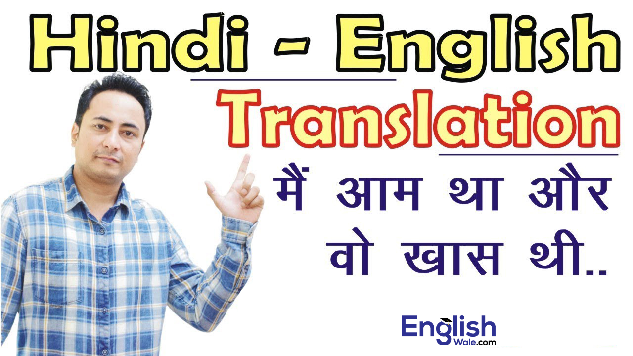 Best english speaking course in Delhi: The advantages of hiring our