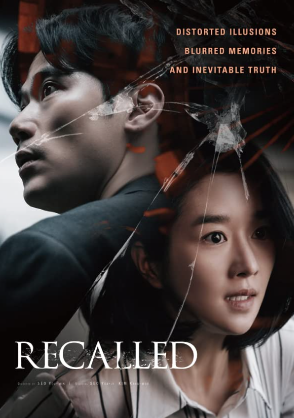 Recalled [Movie Review]