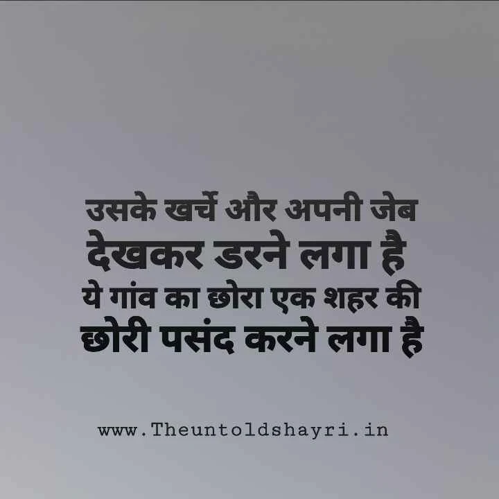 Sad Broken Heart Shayari In Hindi