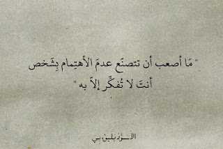 تحميل اجمل صور منوعة Miscellaneous اقوي العبارات مكتوبة بالصور