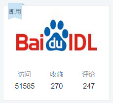 Baidu launches free OCR API (and nobody noticed?)