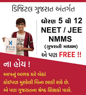 JEE NEET FREE VIDEO CLASS AND MATERIALS