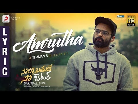 telugu lyrics