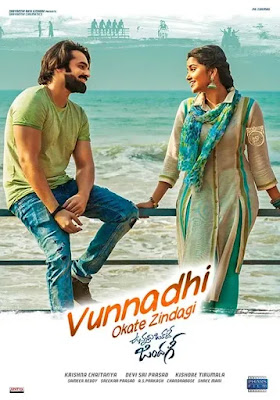 Vunnadhi Okate Zindagi (2017) Movie Poster | Tamilrockers 2020