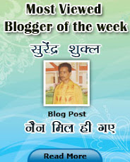 Most Viewed Blogger of The Week -Jagran Junction 30.06.2011