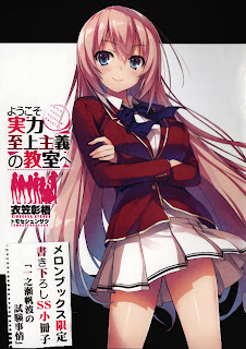 Youjitsu V3: Ichinose Honami – The circumstances of Ichinose Honami's
