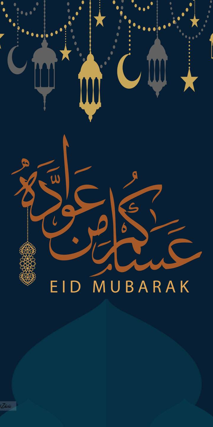 Eid mubarak перевод. ИД мубарак. Eid Mubarak. Eid Mubarak картинки. Eid Mubarak стол.