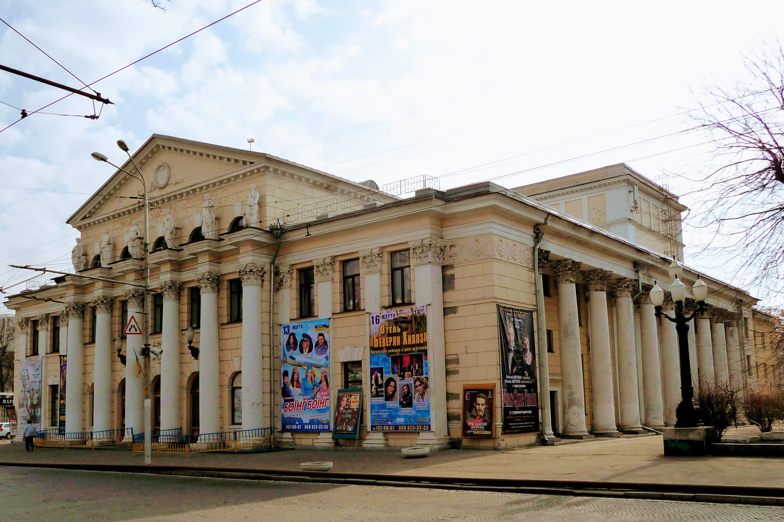 Театр драмы и комедии