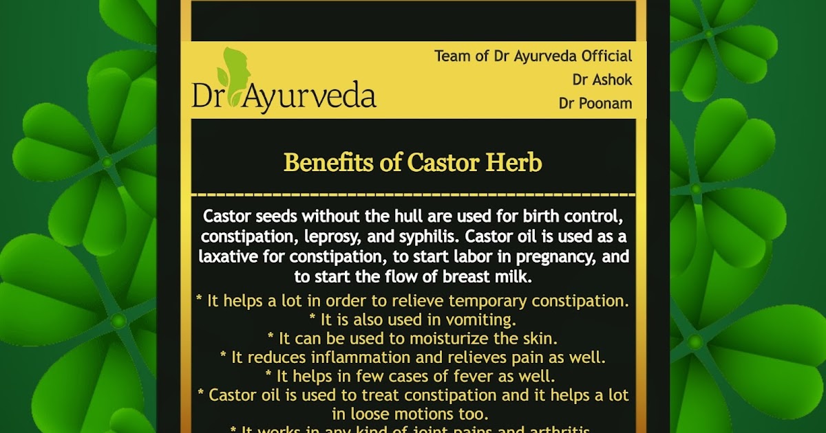 Dr Ayurveda Official Castor seeds benefits by Dr Ayurveda