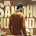 ik Sandhu Hunda c Full Movie Gippy Grewal Download