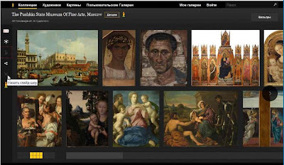 Google оцифрованы экспонаты Русского музея