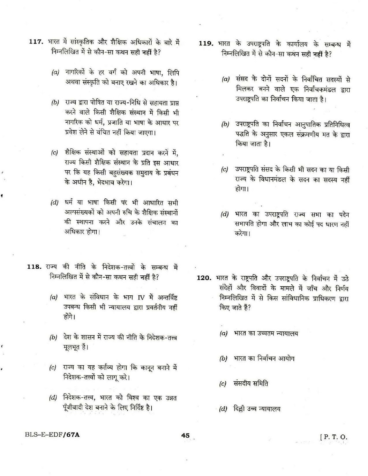 UPSC CDS I 2017 Entrance Exam GK question paper UPSC CDS I 2017 General Knowledge question paper