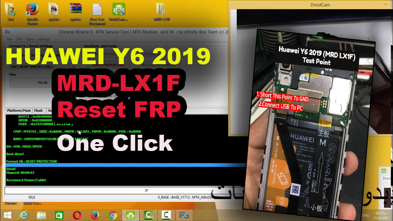 HUAWEI Y6 2019 MRDLX1F Reset FRP Test Point BY cm2 gsm khawar