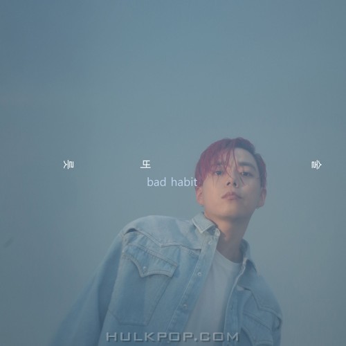 G.Soul – bad habit – Single