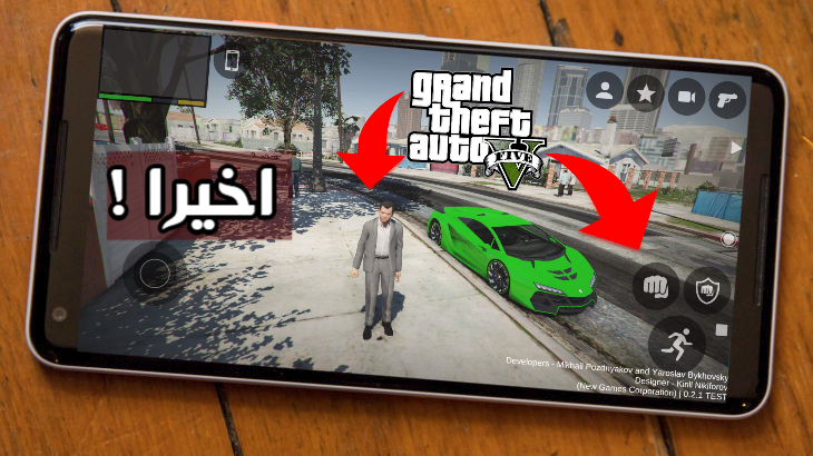 تحميل لعبة Gta V 5 Mobail Beta بدون انترنت وبحجم صغير للاندرويد