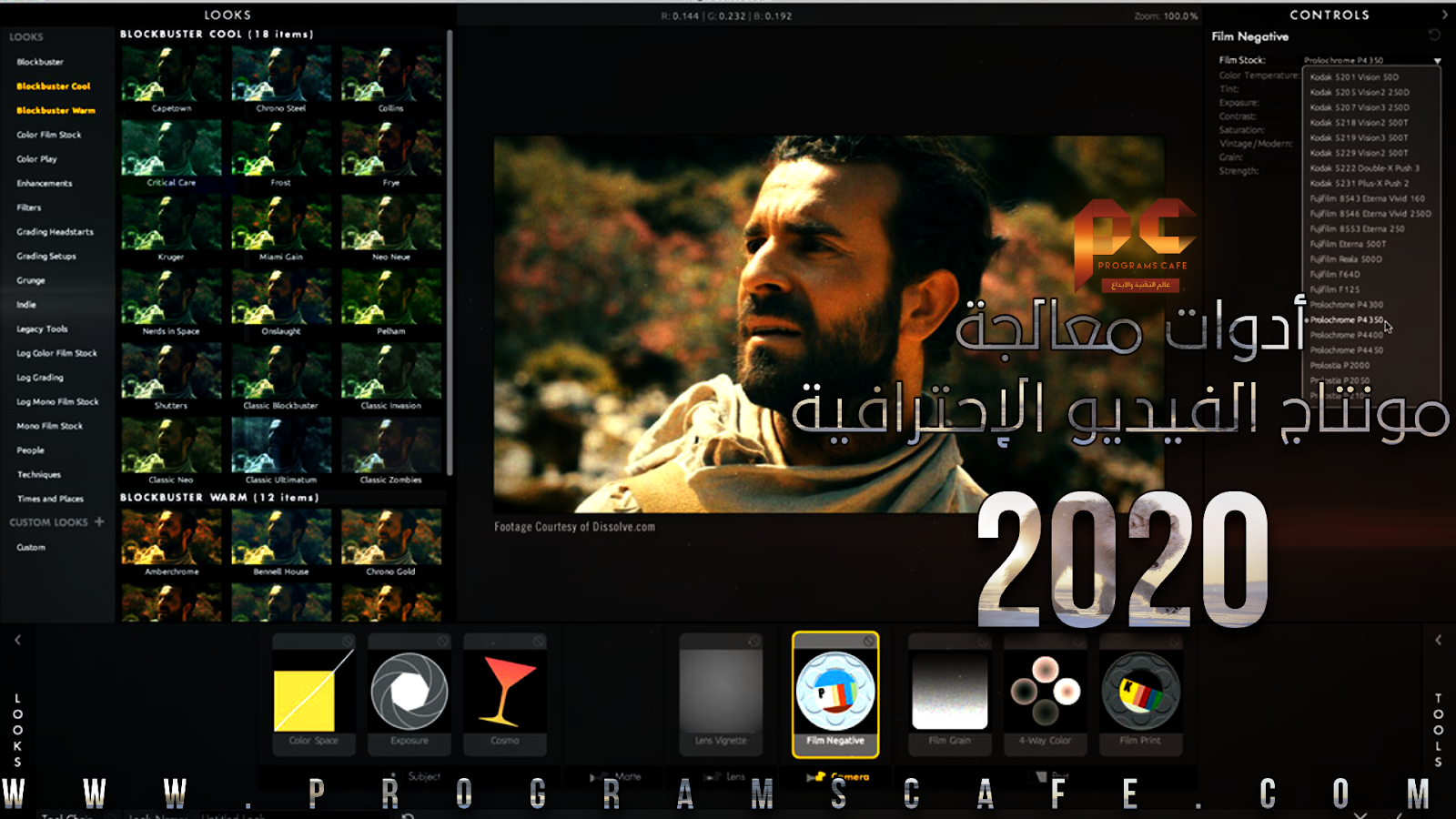 is red giant magic bullet suite 11.1.2 free is red giant magic bullet suite 11.1.2 free