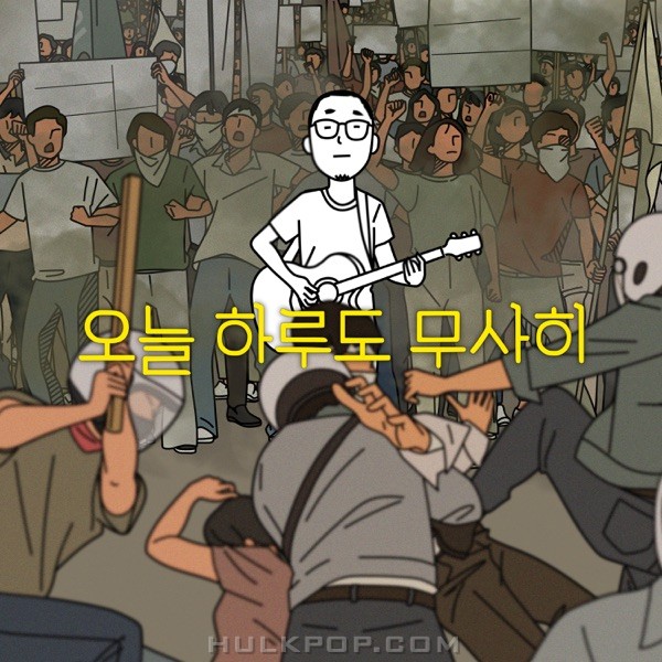 Deokhossi – Even Today, Safely – Single