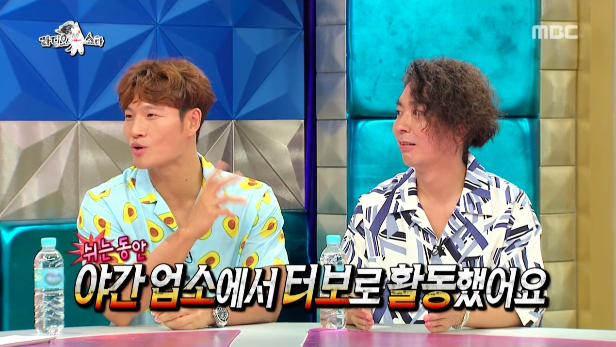 [라디오스타] 가요계 군기에 대해 얘기하는 김종국 ㅋㅋㅋㅋㅋㅋㅋㅋ.jpg | 인스티즈