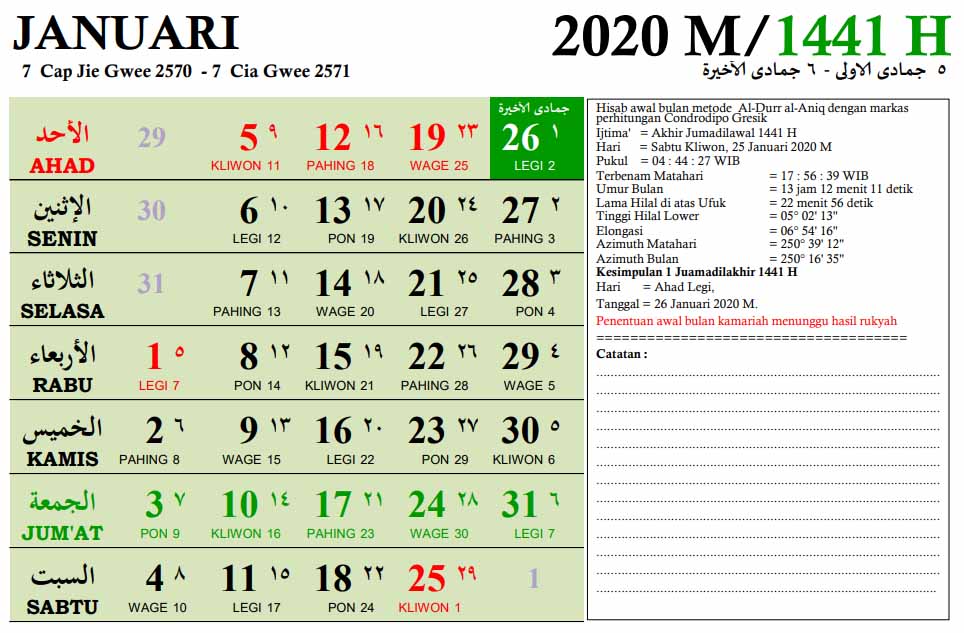  KALENDER  2021  INDONESIA LENGKAP DENGAN KAMARIAH HIJRIAH 