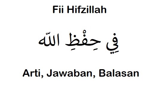 Syafakillah meaning