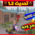 ملف هيدشوت + ثبات سلاح ببجي موبايل |Pupg mobile ملف هيدشوت + ثبات سلاح ببجي موبايل |Pupg mobile