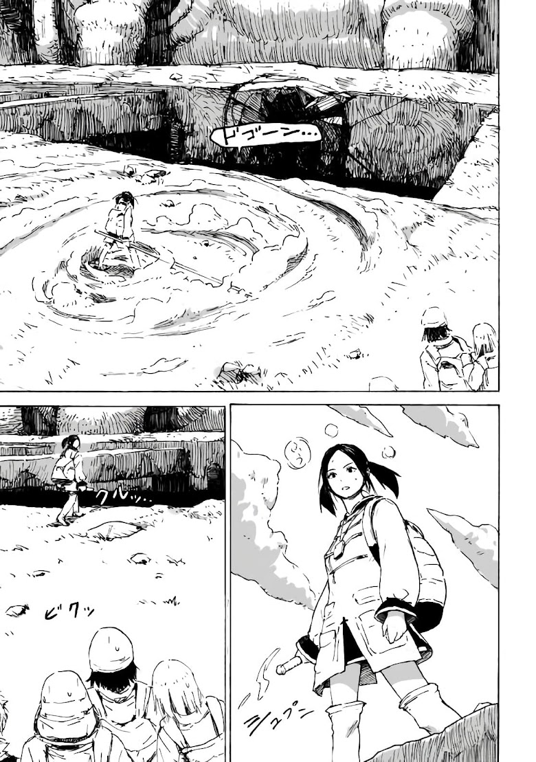 Haikyo no Meshi: The Commonbread - หน้า 29