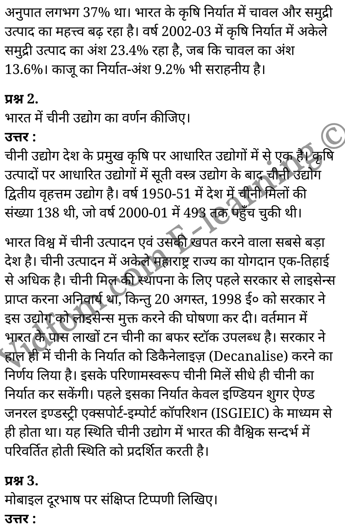 कक्षा 10 सामाजिक विज्ञान के नोट्स हिंदी में एनसीईआरटी समाधान, class 10 Social Science chapter 14, class 10 Social Science chapter 14 ncert solutions in Social Science, class 10 Social Science chapter 14 notes in hindi, class 10 Social Science chapter 14 question answer, class 10 Social Science chapter 14 notes, class 10 Social Science chapter 14 class 10 Social Science chapter 14 in hindi, class 10 Social Science chapter 14 important questions in hindi, class 10 Social Science hindi chapter 14 notes in hindi, class 10 Social Science chapter 14 test, class 10 Social Science chapter 14 class 10 Social Science chapter 14 pdf, class 10 Social Science chapter 14 notes pdf, class 10 Social Science chapter 14 exercise solutions, class 10 Social Science chapter 14, class 10 Social Science chapter 14 notes study rankers, class 10 Social Science chapter 14 notes, class 10 Social Science hindi chapter 14 notes, class 10 Social Science chapter 14 class 10 notes pdf, class 10 Social Science chapter 14 class 10 notes ncert, class 10 Social Science chapter 14 class 10 pdf, class 10 Social Science chapter 14 book, class 10 Social Science chapter 14 quiz class 10 , 10 th class 10 Social Science chapter 14 book up board, up board 10 th class 10 Social Science chapter 14 notes, class 10 Social Science, class 10 Social Science ncert solutions in Social Science, class 10 Social Science notes in hindi, class 10 Social Science question answer, class 10 Social Science notes, class 10 Social Science class 10 Social Science chapter 14 in hindi, class 10 Social Science important questions in hindi, class 10 Social Science notes in hindi, class 10 Social Science test, class 10 Social Science class 10 Social Science chapter 14 pdf, class 10 Social Science notes pdf, class 10 Social Science exercise solutions, class 10 Social Science, class 10 Social Science notes study rankers, class 10 Social Science notes, class 10 Social Science notes, class 10 Social Science class 10 notes pdf, class 10 Social Science class 10 notes ncert, class 10 Social Science class 10 pdf, class 10 Social Science book, class 10 Social Science quiz class 10 , 10 th class 10 Social Science book up board, up board 10 th class 10 Social Science notes, कक्षा 10 सामाजिक विज्ञान अध्याय 14 , कक्षा 10 सामाजिक विज्ञान, कक्षा 10 सामाजिक विज्ञान अध्याय 14 के नोट्स हिंदी में, कक्षा 10 का सामाजिक विज्ञान अध्याय 14 का प्रश्न उत्तर, कक्षा 10 सामाजिक विज्ञान अध्याय 14 के नोट्स, 10 कक्षा सामाजिक विज्ञान हिंदी में, कक्षा 10 सामाजिक विज्ञान अध्याय 14 हिंदी में, कक्षा 10 सामाजिक विज्ञान अध्याय 14 महत्वपूर्ण प्रश्न हिंदी में, कक्षा 10 हिंदी के नोट्स हिंदी में, सामाजिक विज्ञान हिंदी में कक्षा 10 नोट्स pdf, सामाजिक विज्ञान हिंदी में कक्षा 10 नोट्स 2021 ncert, सामाजिक विज्ञान हिंदी कक्षा 10 pdf, सामाजिक विज्ञान हिंदी में पुस्तक, सामाजिक विज्ञान हिंदी में की बुक, सामाजिक विज्ञान हिंदी में प्रश्नोत्तरी class 10 , बिहार बोर्ड 10 पुस्तक वीं सामाजिक विज्ञान नोट्स, सामाजिक विज्ञान कक्षा 10 नोट्स 2021 ncert, सामाजिक विज्ञान कक्षा 10 pdf, सामाजिक विज्ञान पुस्तक, सामाजिक विज्ञान प्रश्नोत्तरी class 10, कक्षा 10 सामाजिक विज्ञान, कक्षा 10 सामाजिक विज्ञान के नोट्स हिंदी में, कक्षा 10 का सामाजिक विज्ञान का प्रश्न उत्तर, कक्षा 10 सामाजिक विज्ञान के नोट्स, 10 कक्षा सामाजिक विज्ञान 2021 हिंदी में, कक्षा 10 सामाजिक विज्ञान हिंदी में, कक्षा 10 सामाजिक विज्ञान महत्वपूर्ण प्रश्न हिंदी में, कक्षा 10 सामाजिक विज्ञान हिंदी के नोट्स हिंदी में, कक्षा 10 विकसित देश के रूप में उभरता भारत, कक्षा 10 विकसित देश के रूप में उभरता भारत के नोट्स हिंदी में, कक्षा 10 विकसित देश के रूप में उभरता भारत प्रश्न उत्तर, कक्षा 10 विकसित देश के रूप में उभरता भारत के नोट्स, 10 कक्षा विकसित देश के रूप में उभरता भारत हिंदी में, कक्षा 10 विकसित देश के रूप में उभरता भारत हिंदी में, कक्षा 10 विकसित देश के रूप में उभरता भारत महत्वपूर्ण प्रश्न हिंदी में, कक्षा 10 हिंदी के नोट्स हिंदी में, विकसित देश के रूप में उभरता भारत हिंदी में कक्षा 10 नोट्स pdf, विकसित देश के रूप में उभरता भारत हिंदी में कक्षा 10 नोट्स 2021 ncert, विकसित देश के रूप में उभरता भारत हिंदी कक्षा 10 pdf, विकसित देश के रूप में उभरता भारत हिंदी में पुस्तक, विकसित देश के रूप में उभरता भारत हिंदी में की बुक, विकसित देश के रूप में उभरता भारत हिंदी में प्रश्नोत्तरी class 10 , 10 वीं विकसित देश के रूप में उभरता भारत पुस्तक up board, बिहार बोर्ड 10 पुस्तक वीं विकसित देश के रूप में उभरता भारत नोट्स, विकसित देश के रूप में उभरता भारत कक्षा 10 नोट्स 2021 ncert, विकसित देश के रूप में उभरता भारत कक्षा 10 pdf, विकसित देश के रूप में उभरता भारत पुस्तक, विकसित देश के रूप में उभरता भारत की बुक, विकसित देश के रूप में उभरता भारत प्रश्नोत्तरी class 10, class 10, 10th Social Science book in hindi, 10th Social Science notes in hindi, cbse books for class 10 , cbse books in hindi, cbse ncert books, class 10 Social Science notes in hindi, class 10 Social Science hindi ncert solutions, Social Science 2020, Social Science 2021,