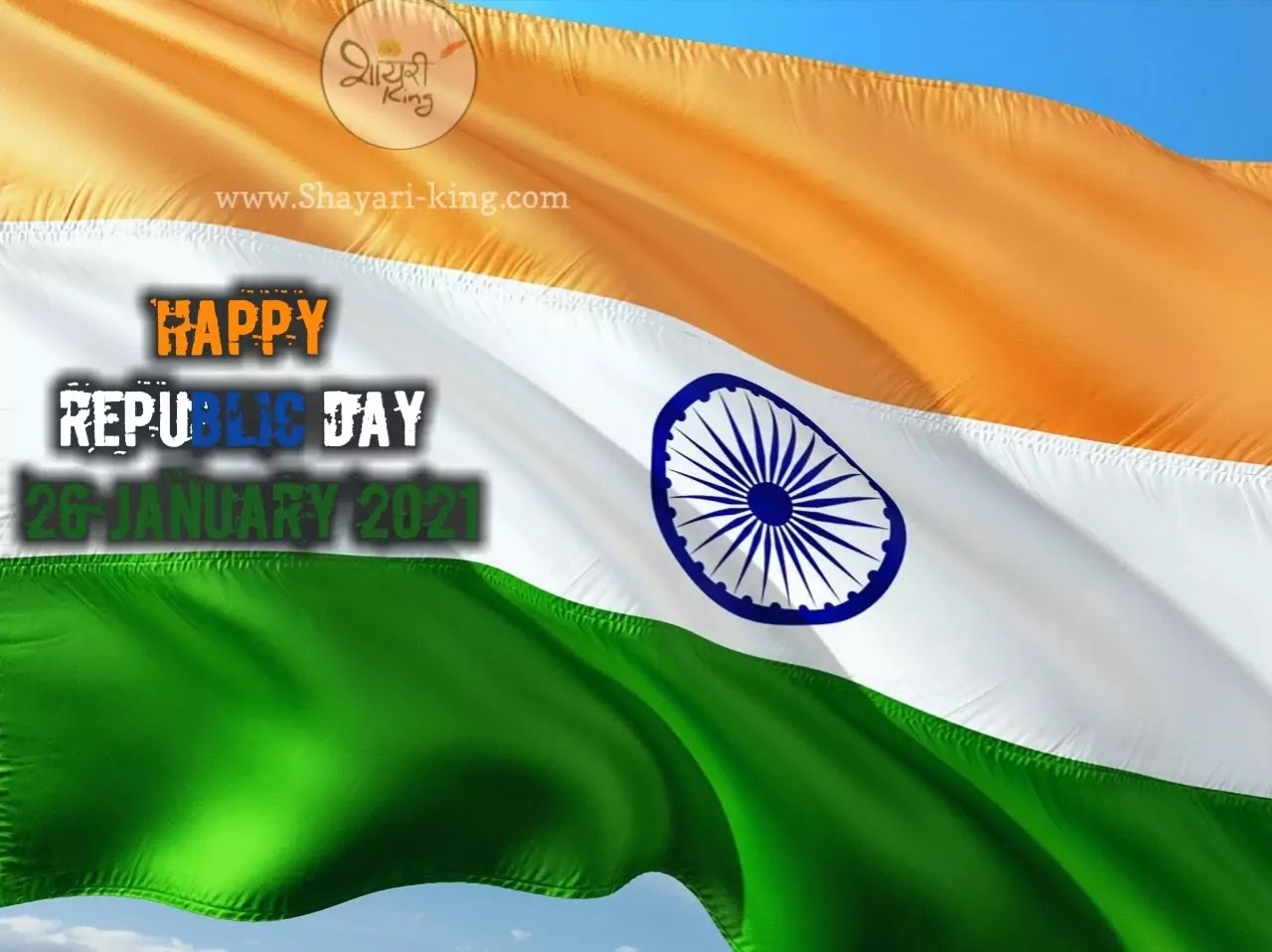 72st india republic day quotes 2021: republic day quotes