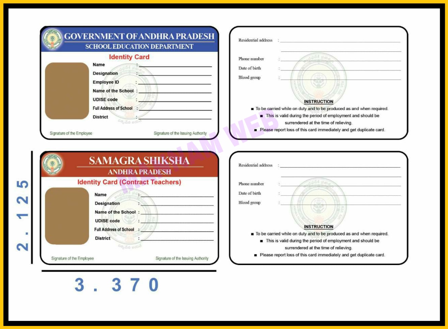 School Identity Card Format