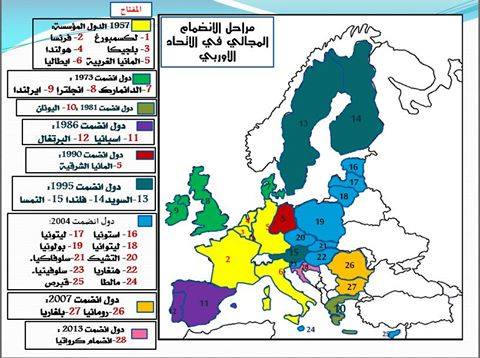 خريطة الاتحاد الأوروبي صماء.