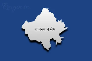 राजस्थान की राजधानी क्या है - capital of rajasthan in hindi