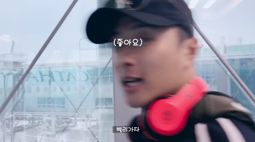 침투력 높은 멤버의 돌진을 막을 수 없는 동생멤ㅋㅋㅋㅋㅋ | 인스티즈