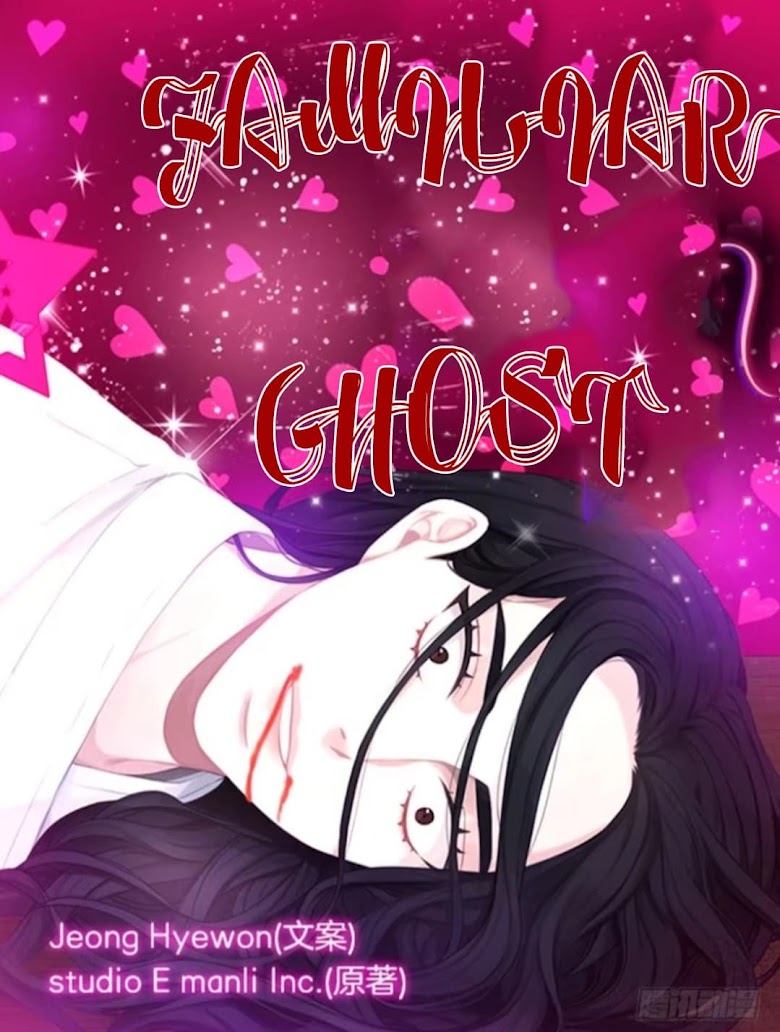 Familiar Ghost - หน้า 1