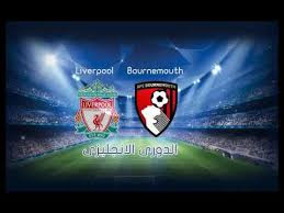 jostream مشاهدة مباراة ليفربول وبورنموث بث مباشر 14-4-2018 الدوري الانجليزي علي اليوتيوب jostream مشاهدة مباراة ليفربول وبورنموث بث مباشر 14-4-2018 الدوري الانجليزي علي اليوتيوب